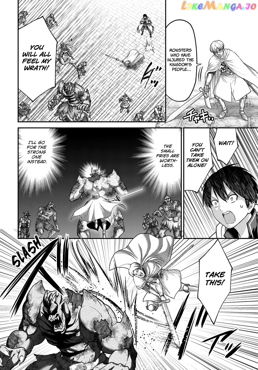 The Beast Tamer Was Fired From His Childhood Friends’ S-Rank Party chapter 20 - page 27