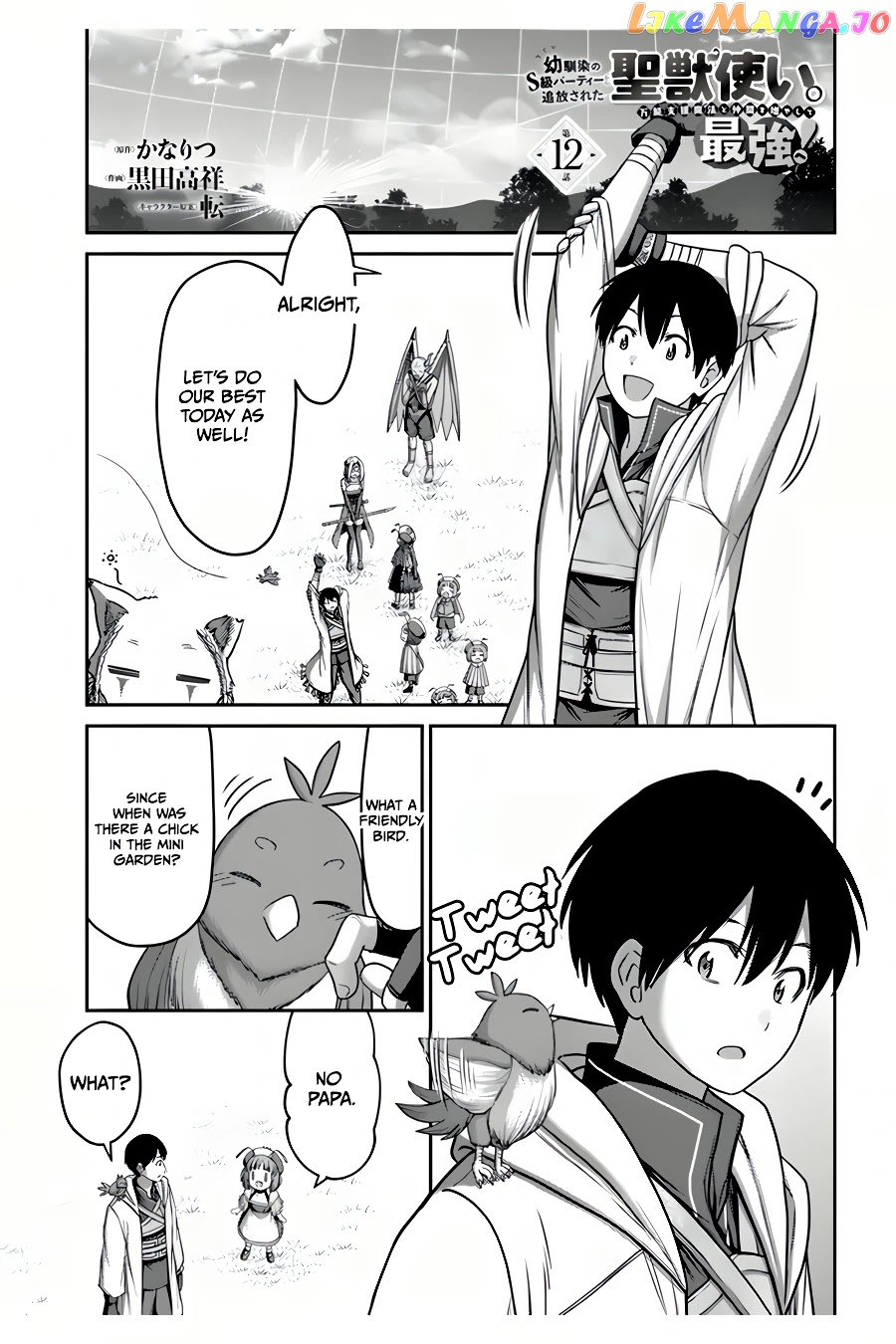 The Beast Tamer Was Fired From His Childhood Friends’ S-Rank Party chapter 12 - page 2