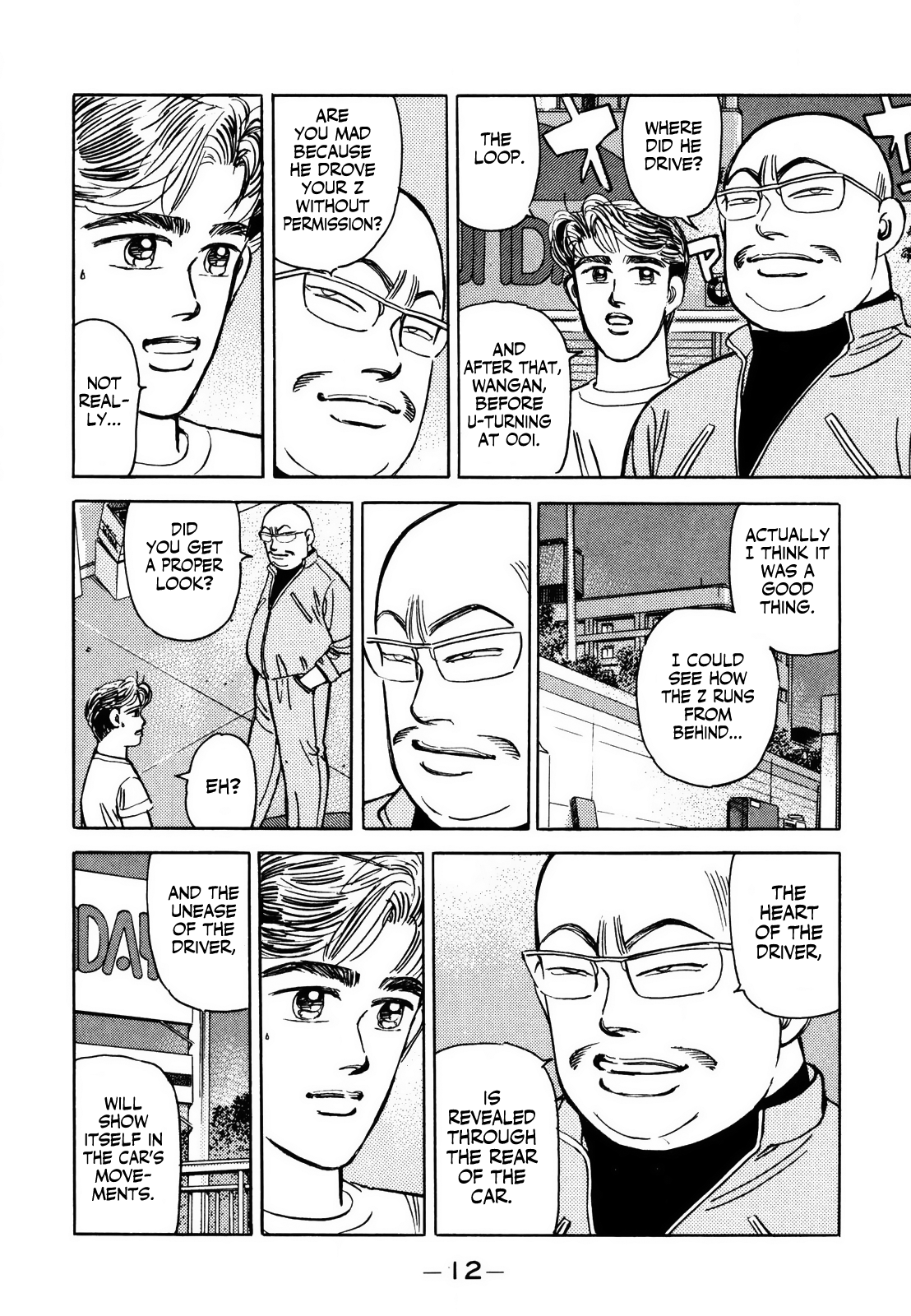 Wangan Midnight chapter 133 - page 11