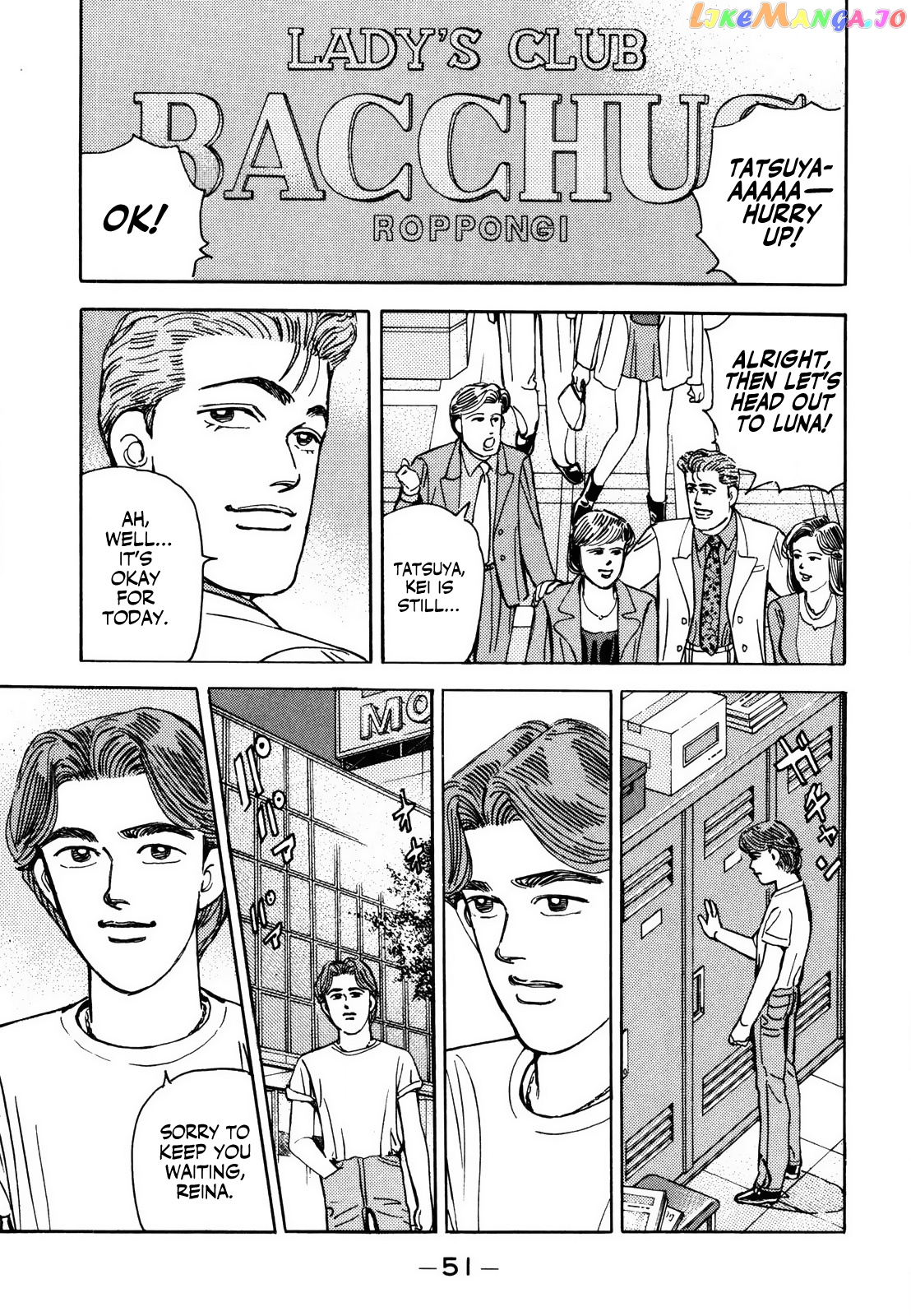 Wangan Midnight chapter 135 - page 17