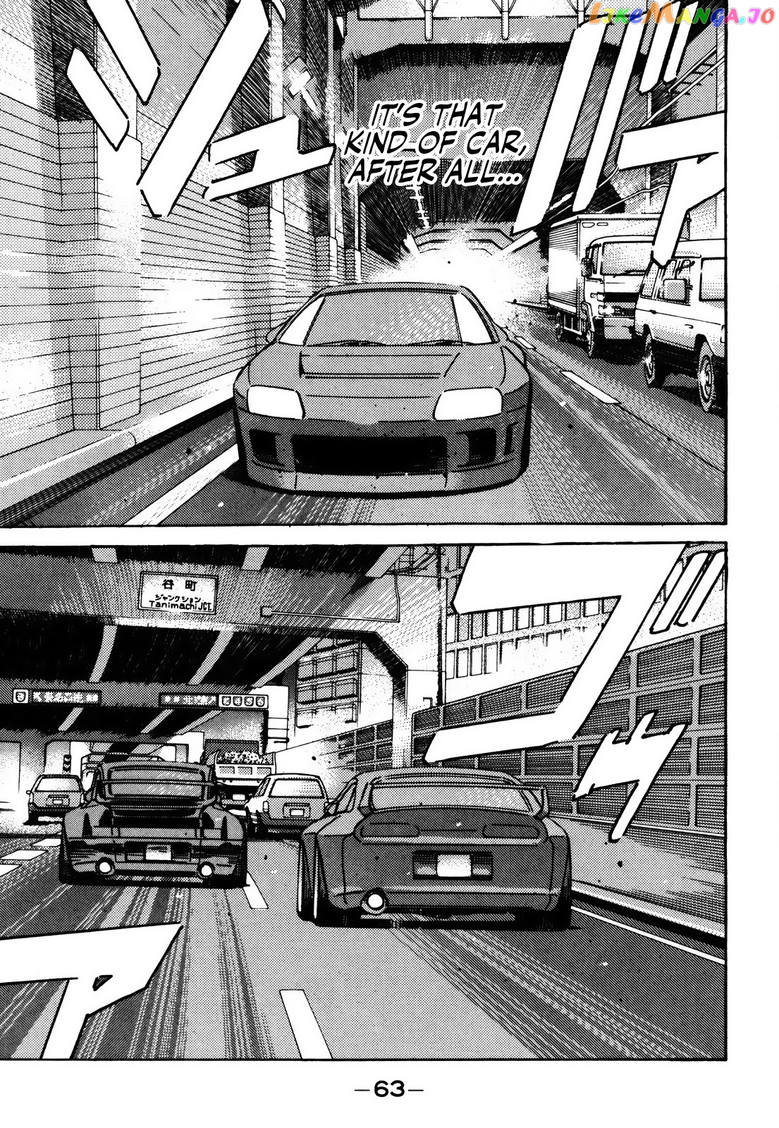 Wangan Midnight chapter 150 - page 11