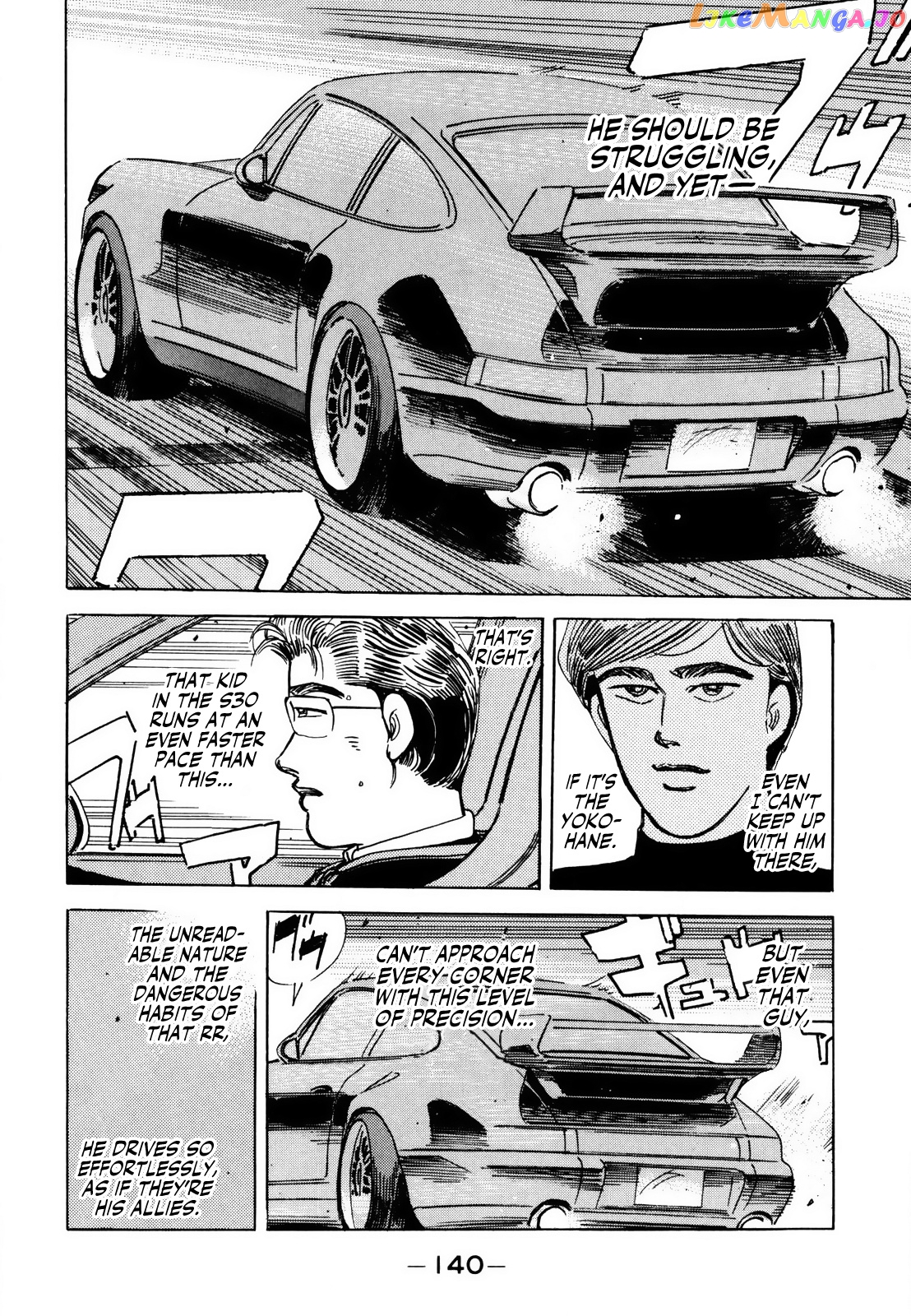 Wangan Midnight chapter 168 - page 12