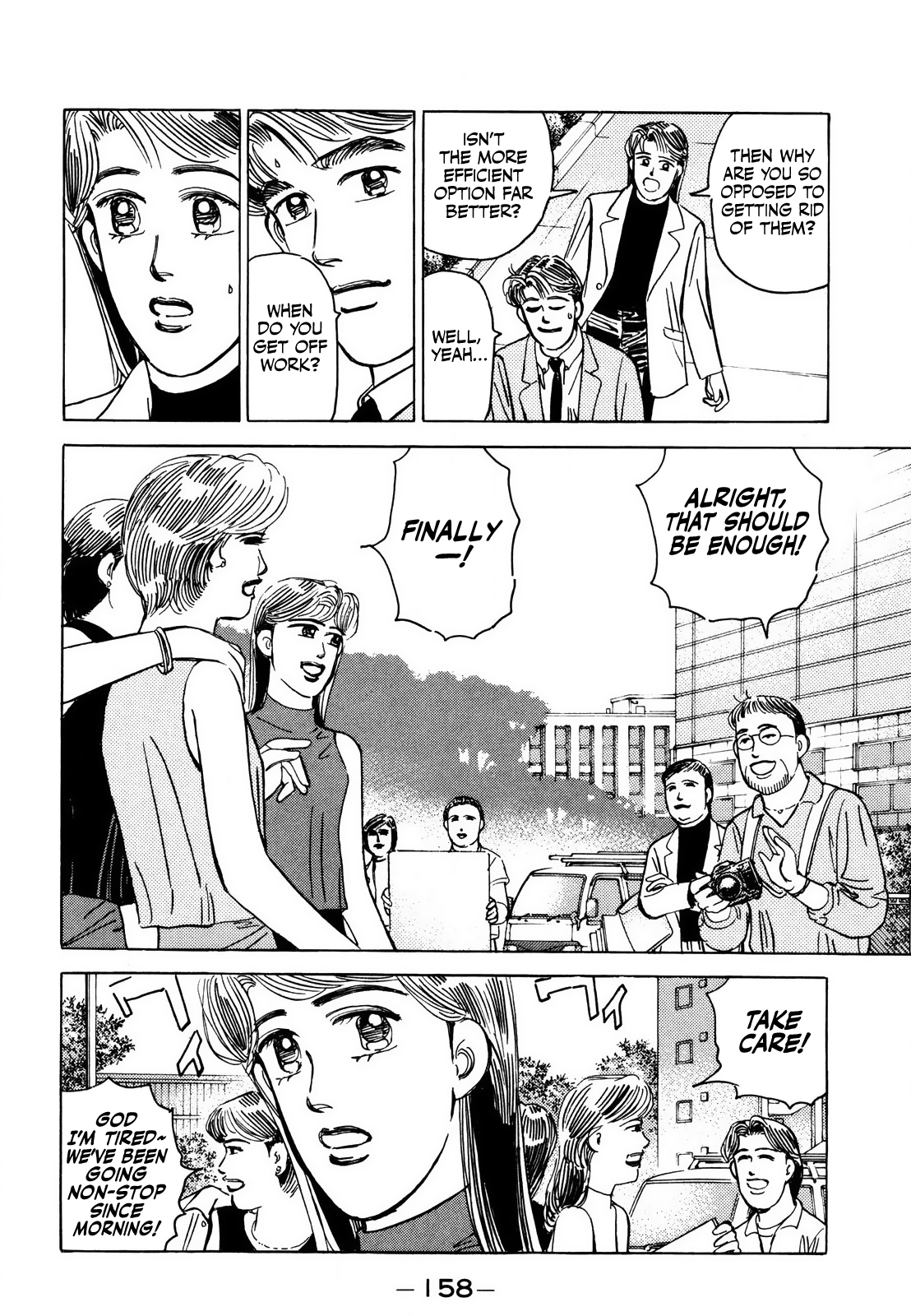 Wangan Midnight chapter 169 - page 13