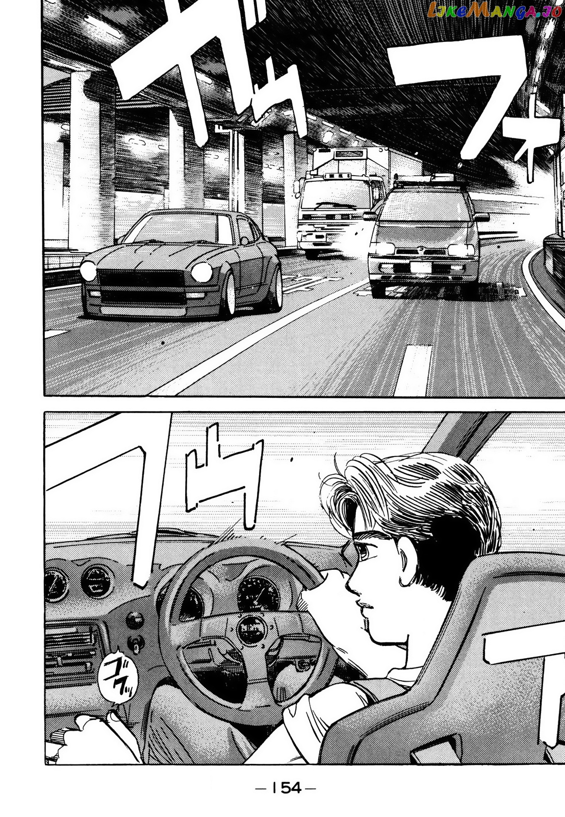 Wangan Midnight chapter 169 - page 9