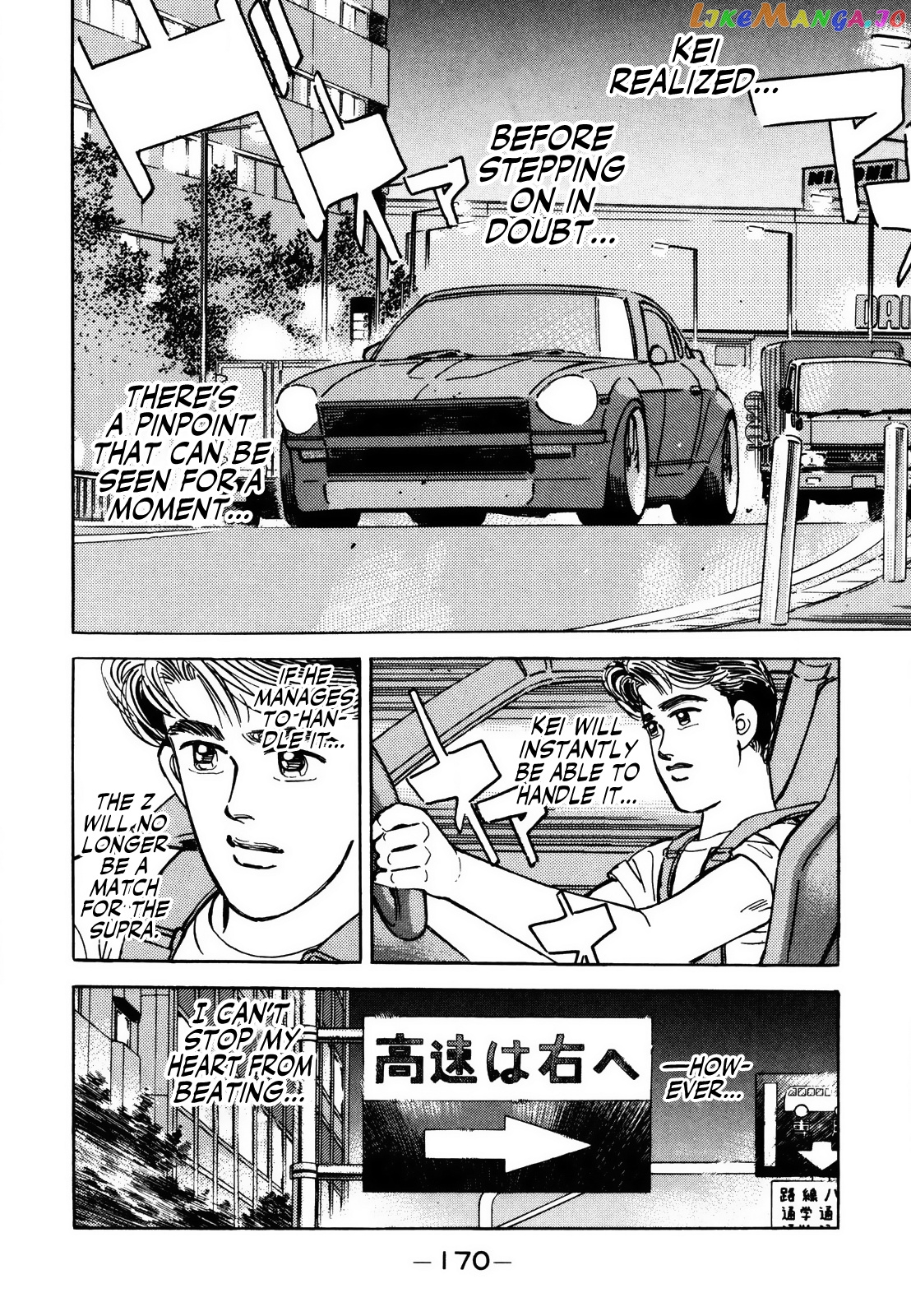 Wangan Midnight chapter 143 - page 2