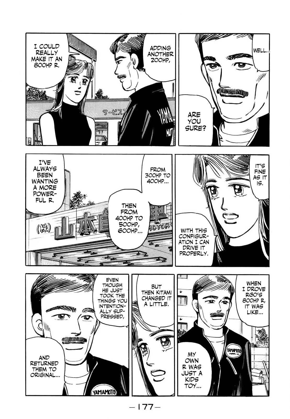 Wangan Midnight chapter 143 - page 9