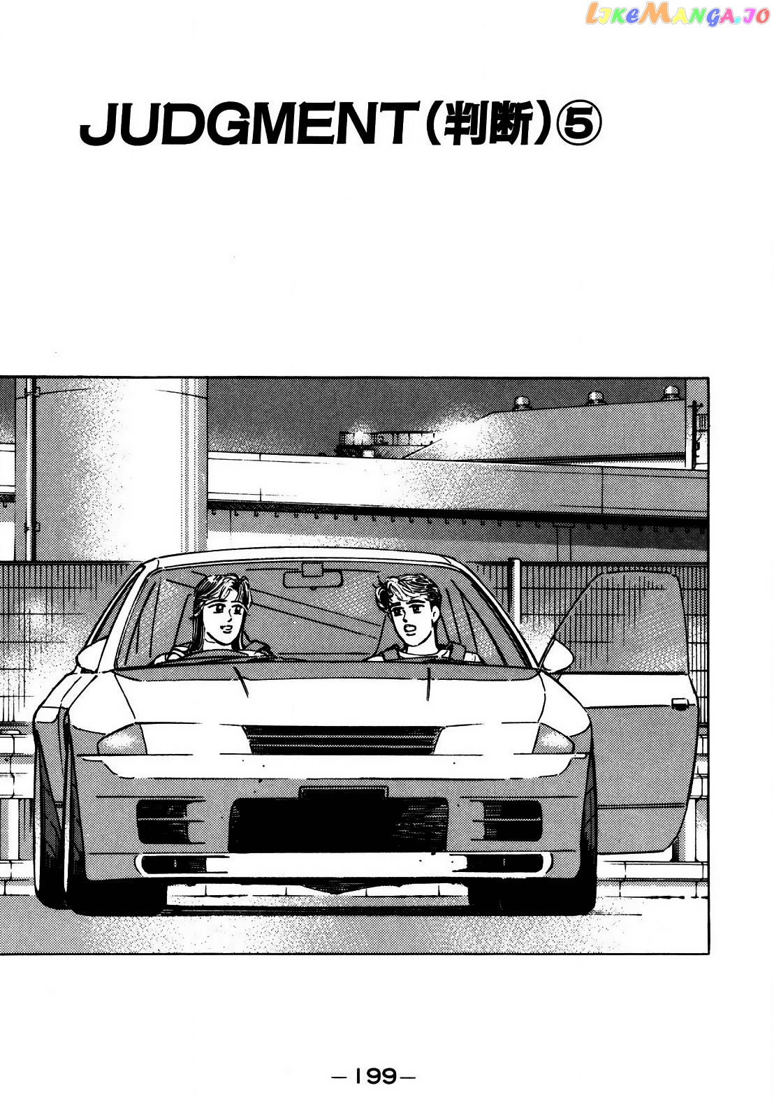 Wangan Midnight chapter 130 - page 1