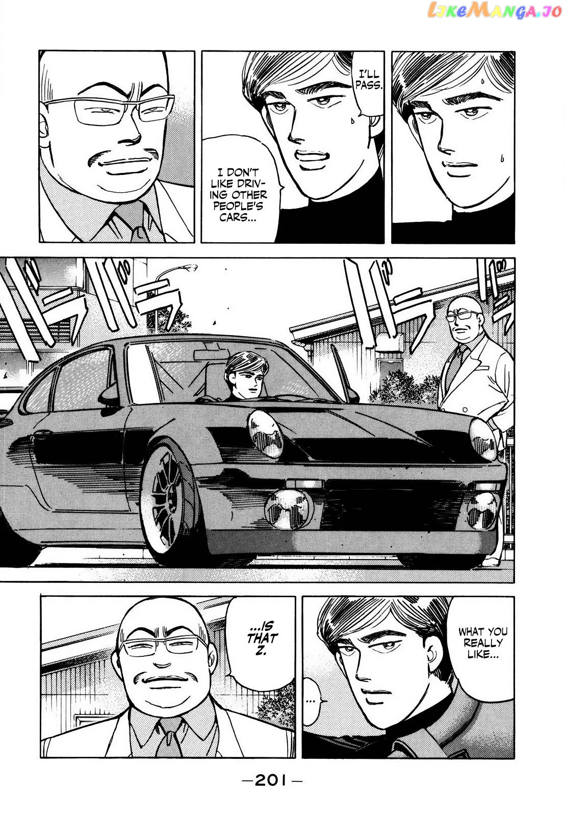 Wangan Midnight chapter 130 - page 3