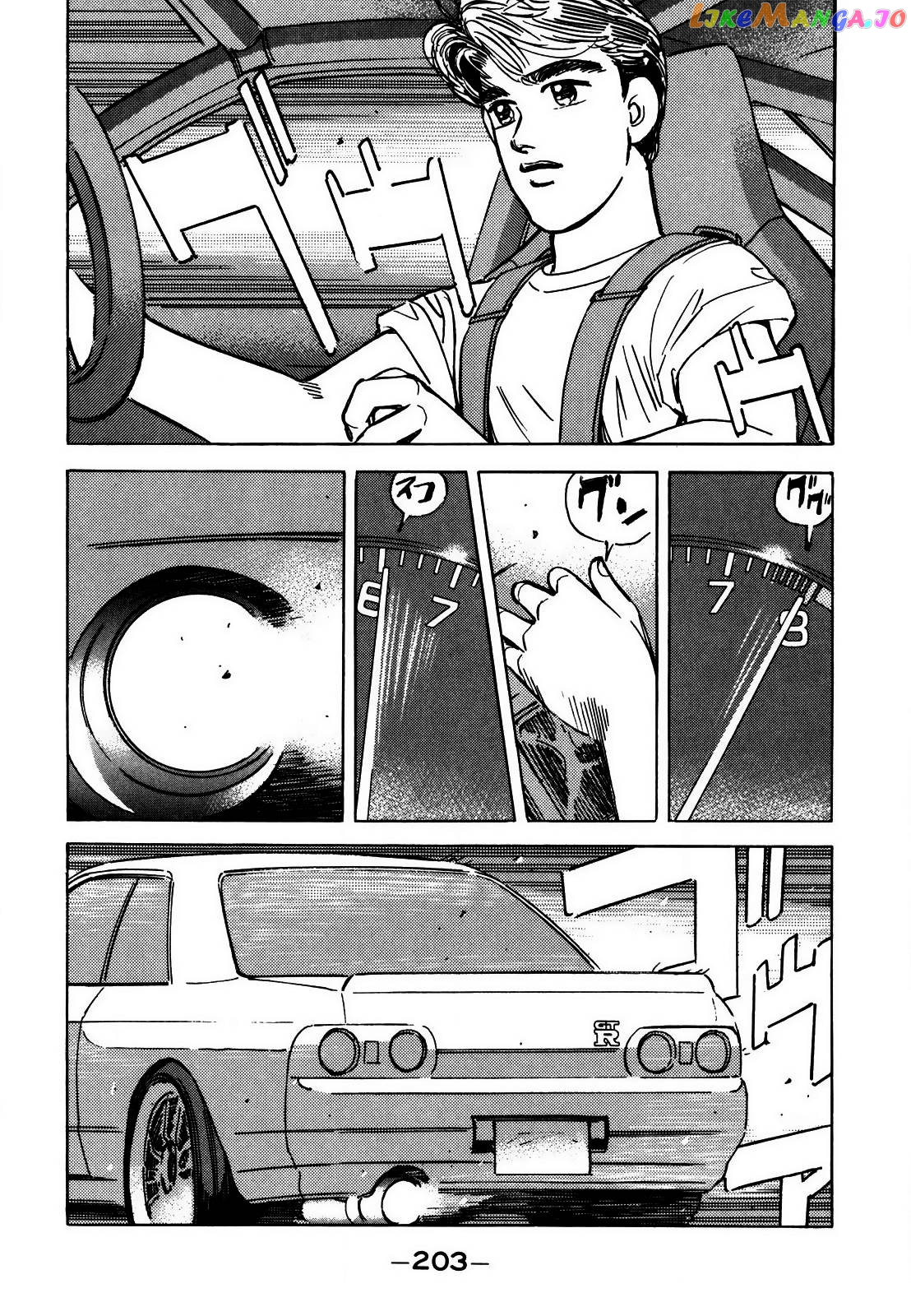 Wangan Midnight chapter 130 - page 5