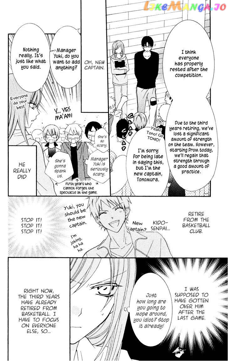 Namaikizakari chapter 2 - page 6