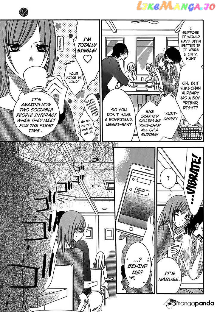 Namaikizakari chapter 57 - page 17