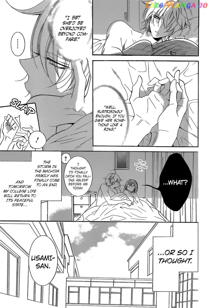 Namaikizakari chapter 93 - page 4