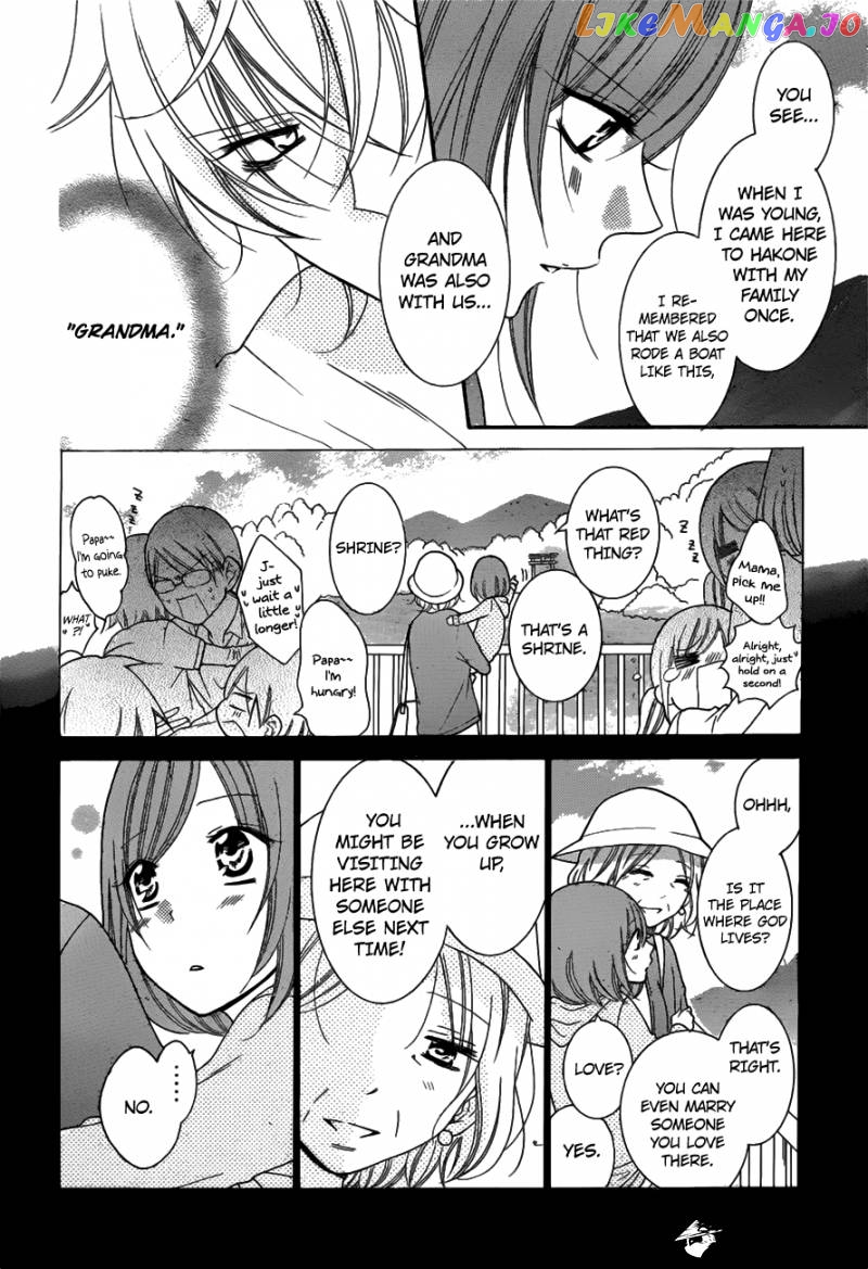 Namaikizakari chapter 74 - page 17