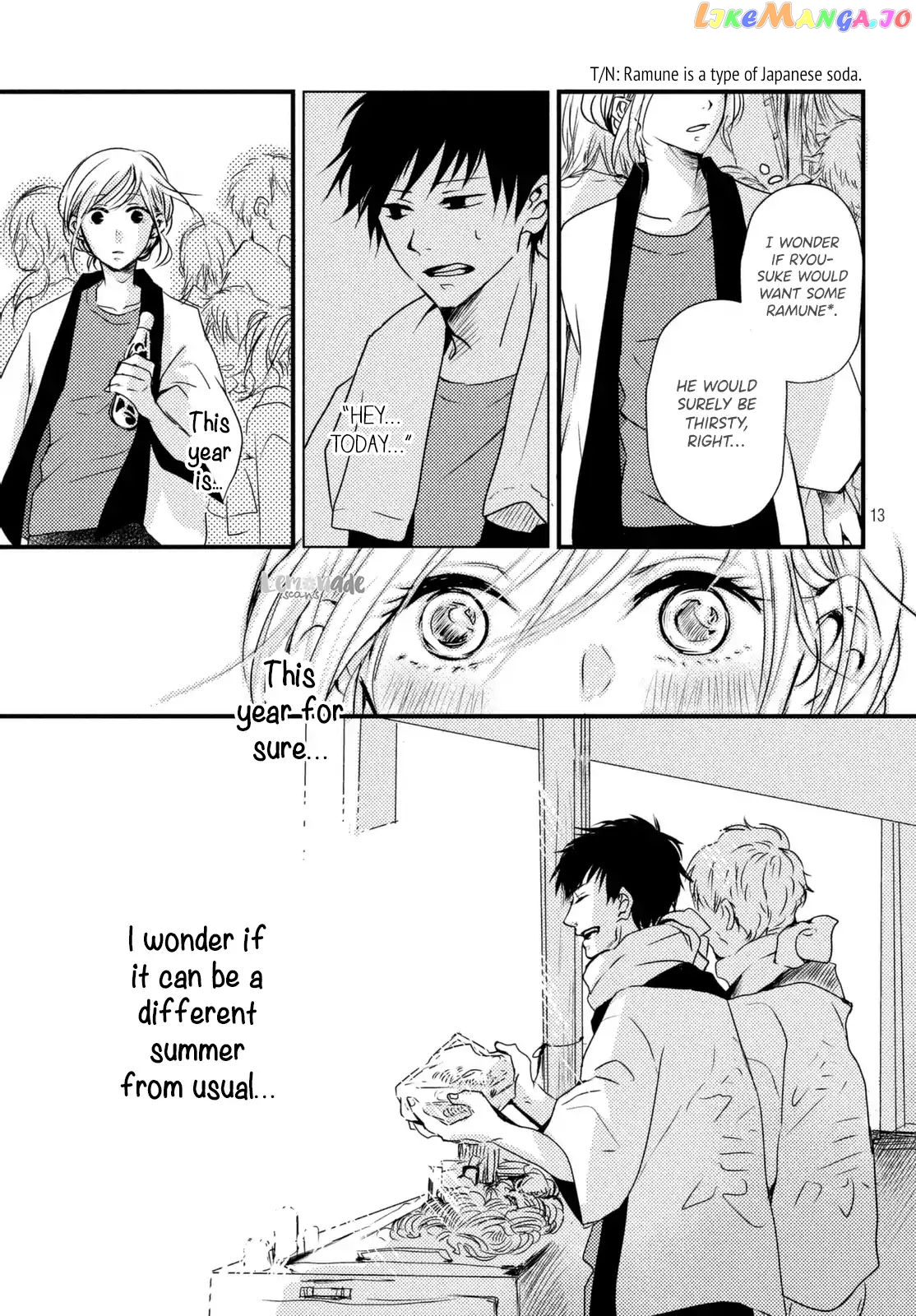 Because you're always by my side. chapter 1 - page 14