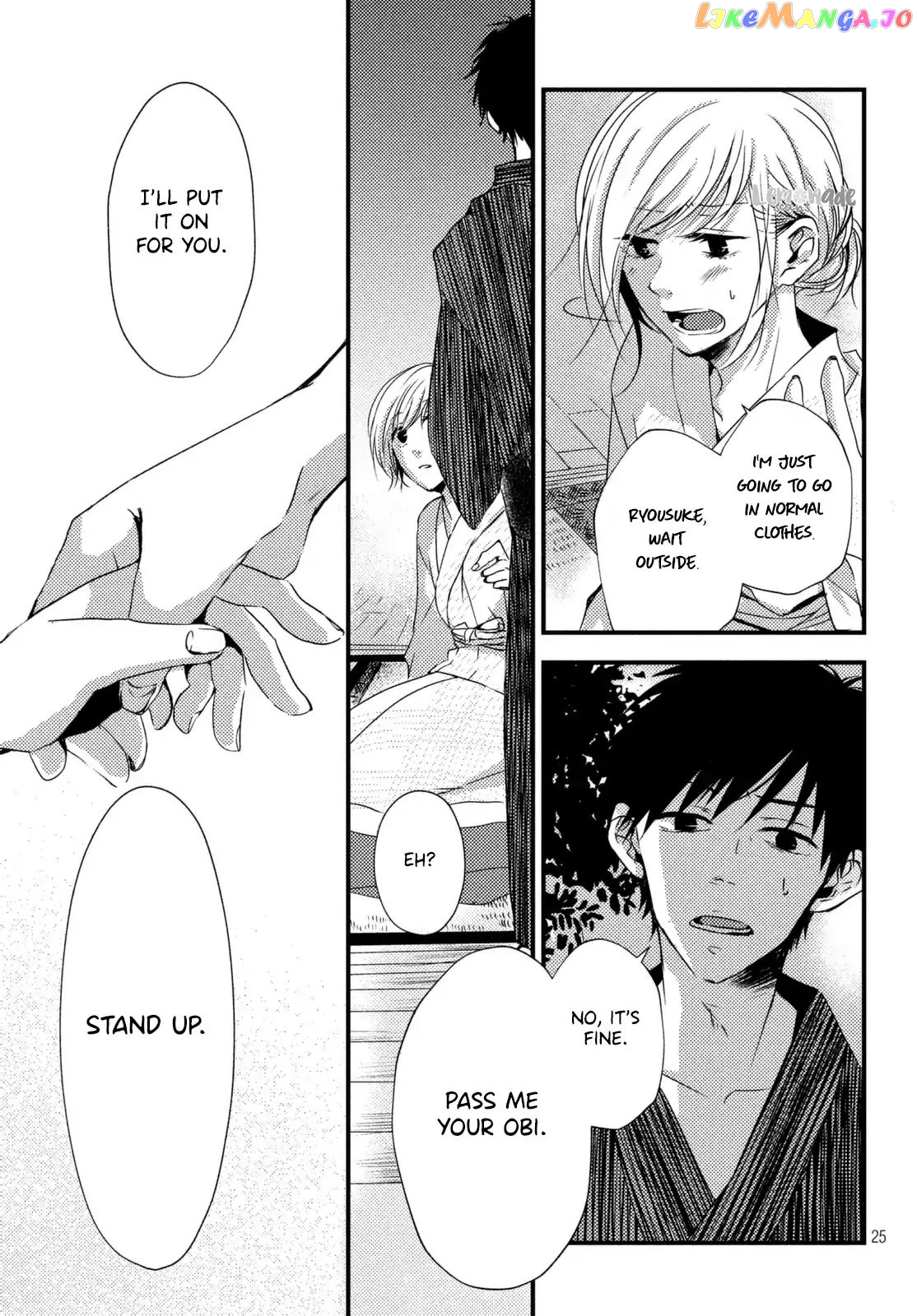 Because you're always by my side. chapter 1 - page 26