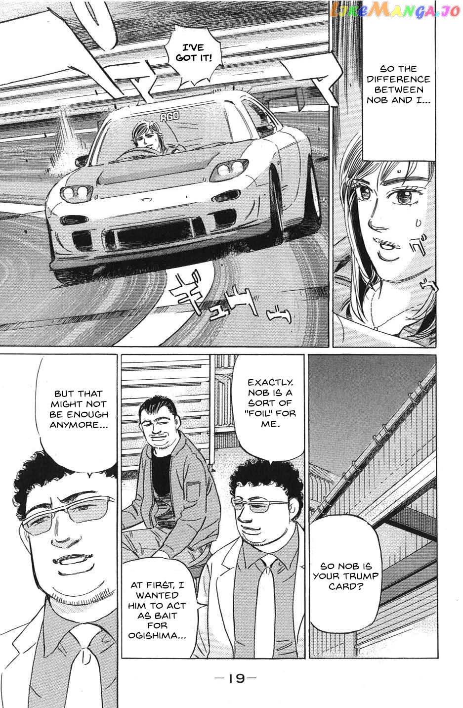 Wangan Midnight: C1 Runner chapter 24 - page 15