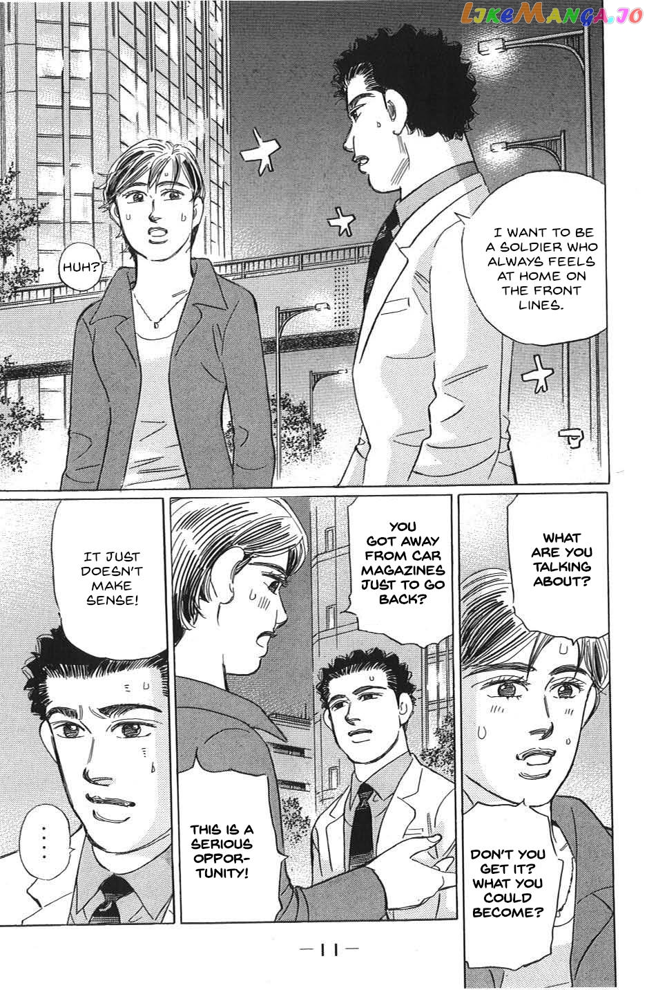 Wangan Midnight: C1 Runner chapter 24 - page 7