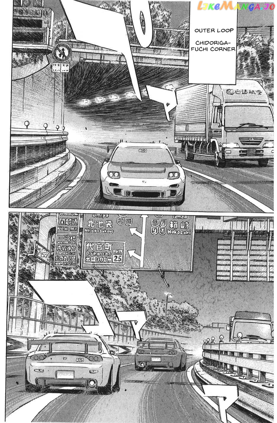 Wangan Midnight: C1 Runner chapter 24 - page 8