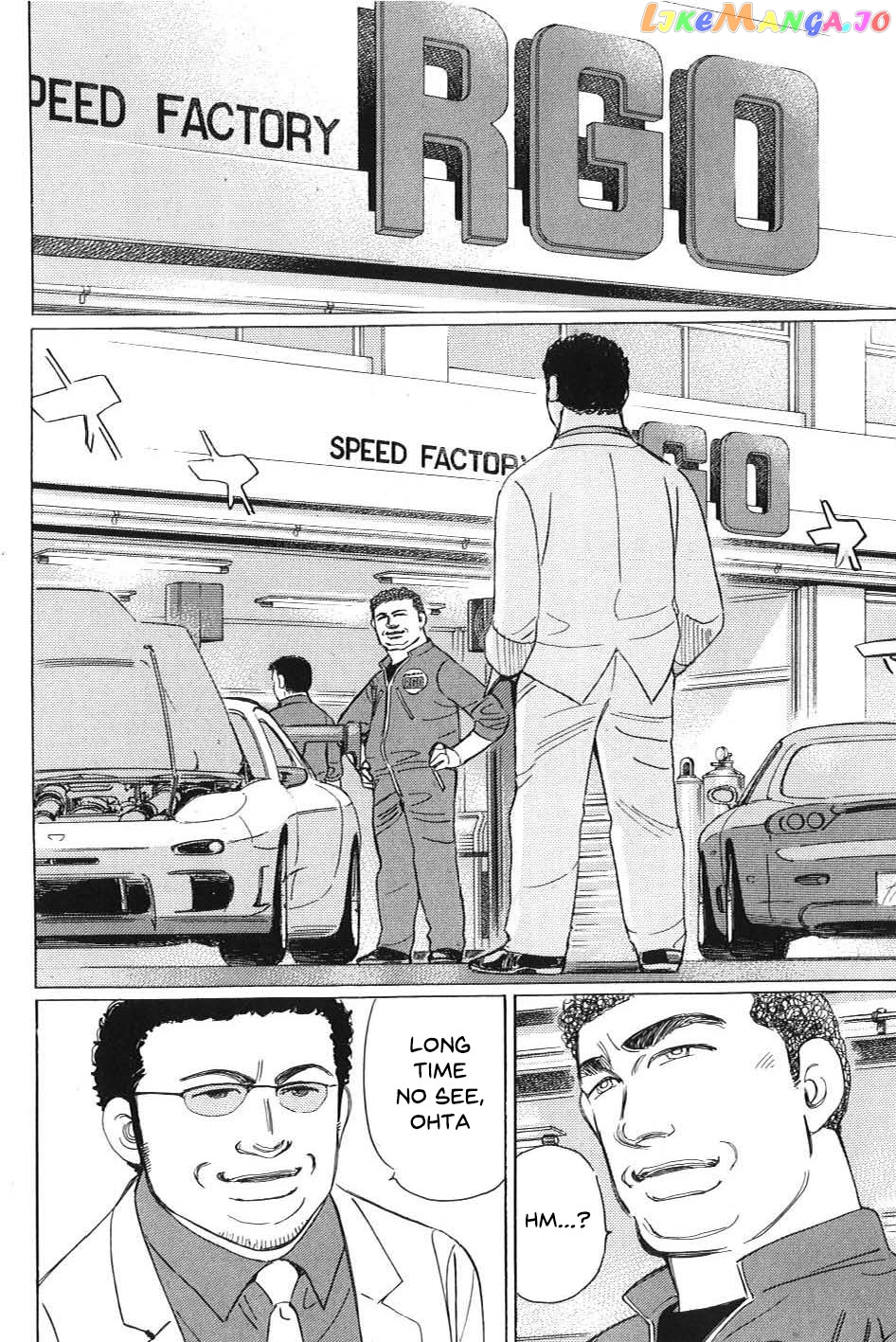 Wangan Midnight: C1 Runner chapter 1 - page 8