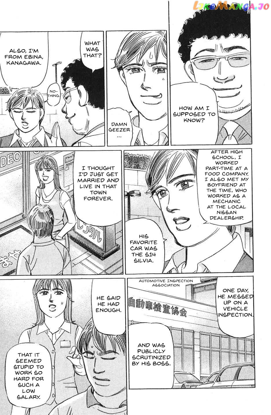 Wangan Midnight: C1 Runner chapter 25 - page 9