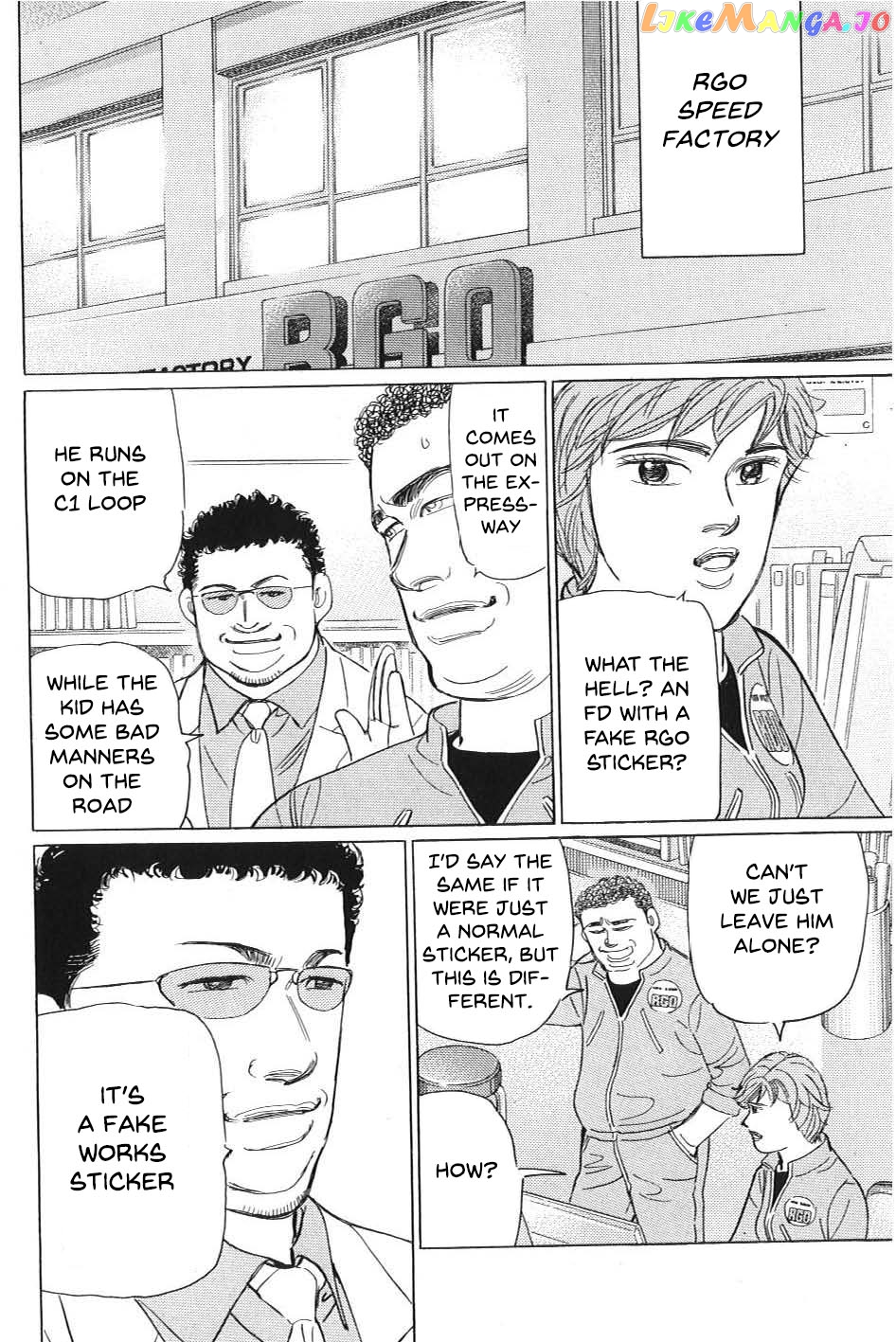 Wangan Midnight: C1 Runner chapter 2 - page 6