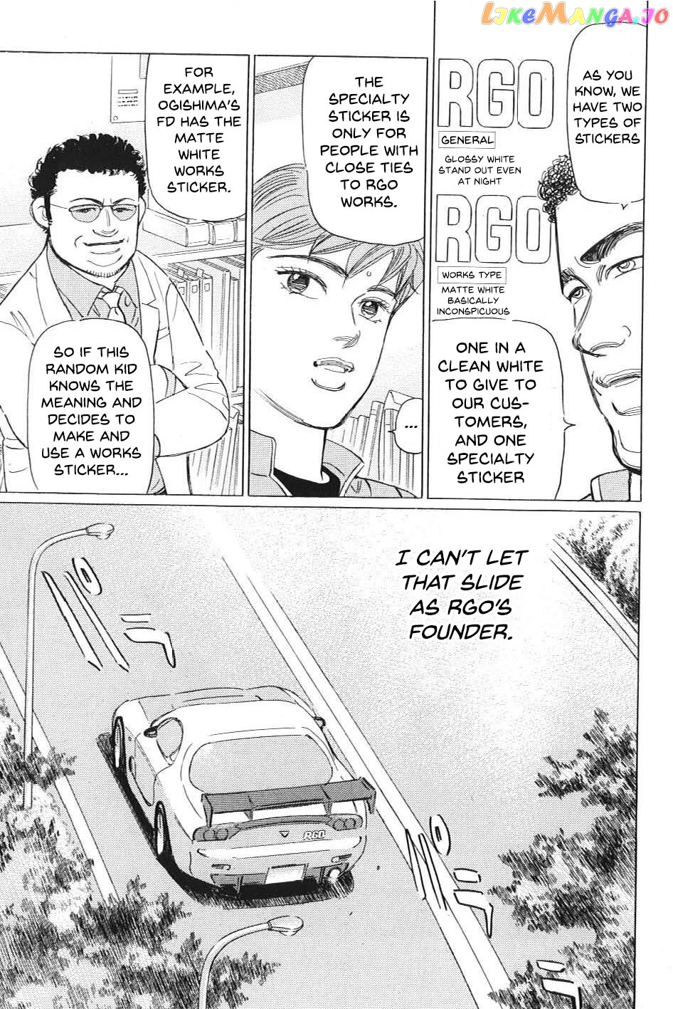 Wangan Midnight: C1 Runner chapter 2 - page 7