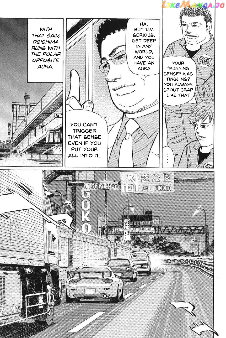 Wangan Midnight: C1 Runner chapter 3 - page 15