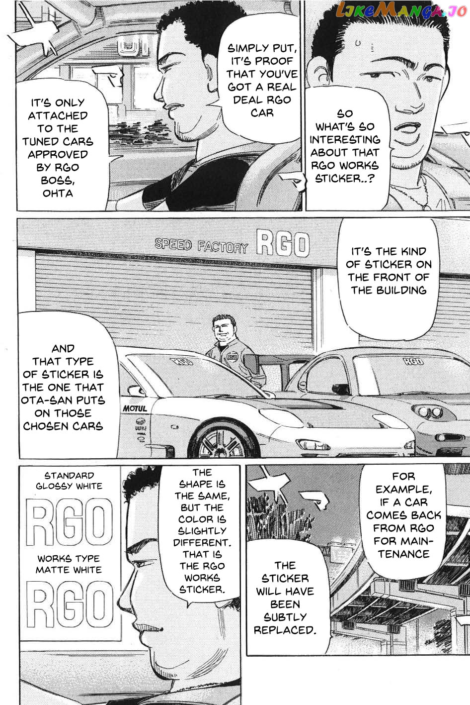 Wangan Midnight: C1 Runner chapter 3 - page 6