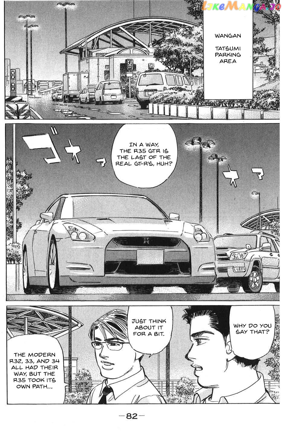 Wangan Midnight: C1 Runner chapter 28 - page 12