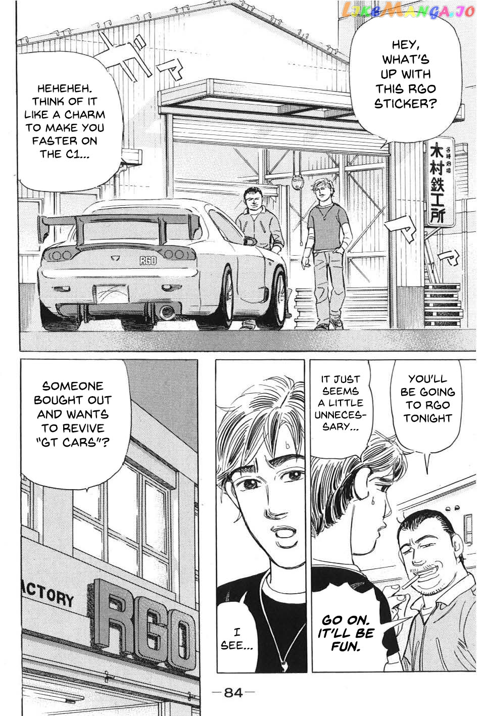 Wangan Midnight: C1 Runner chapter 5 - page 14