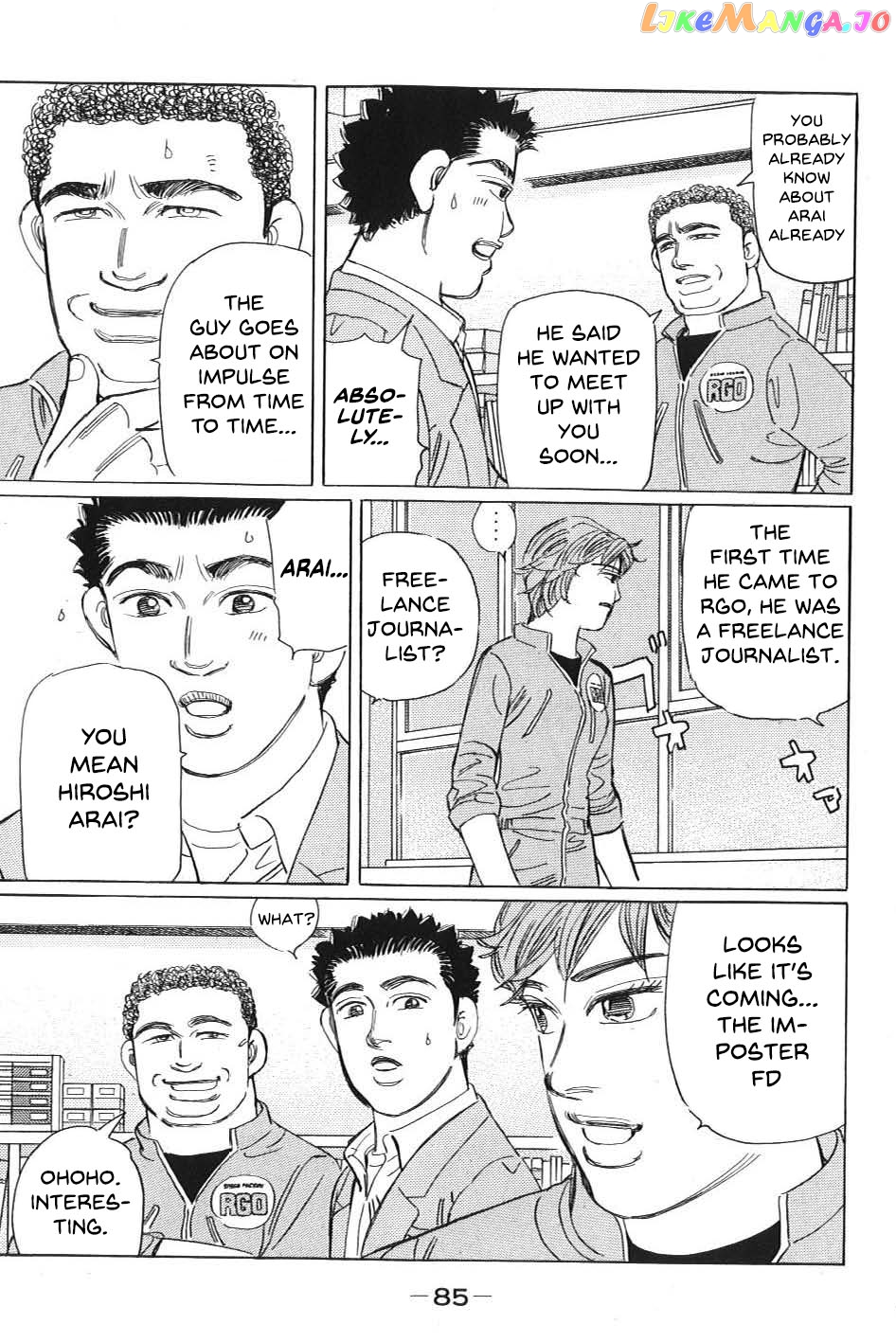 Wangan Midnight: C1 Runner chapter 5 - page 15