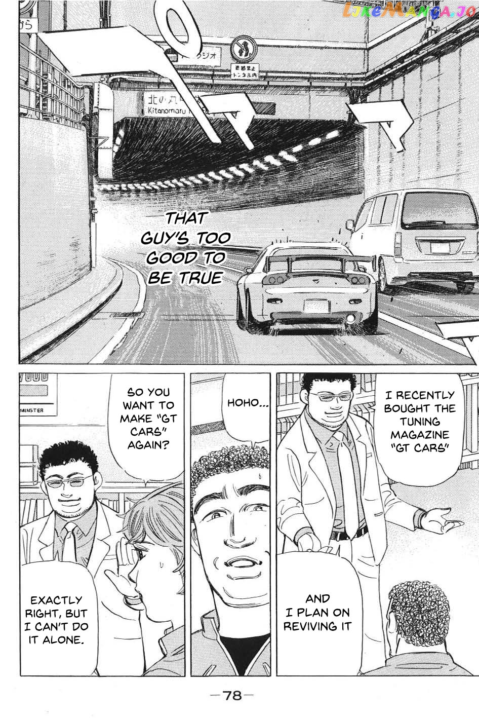 Wangan Midnight: C1 Runner chapter 5 - page 8