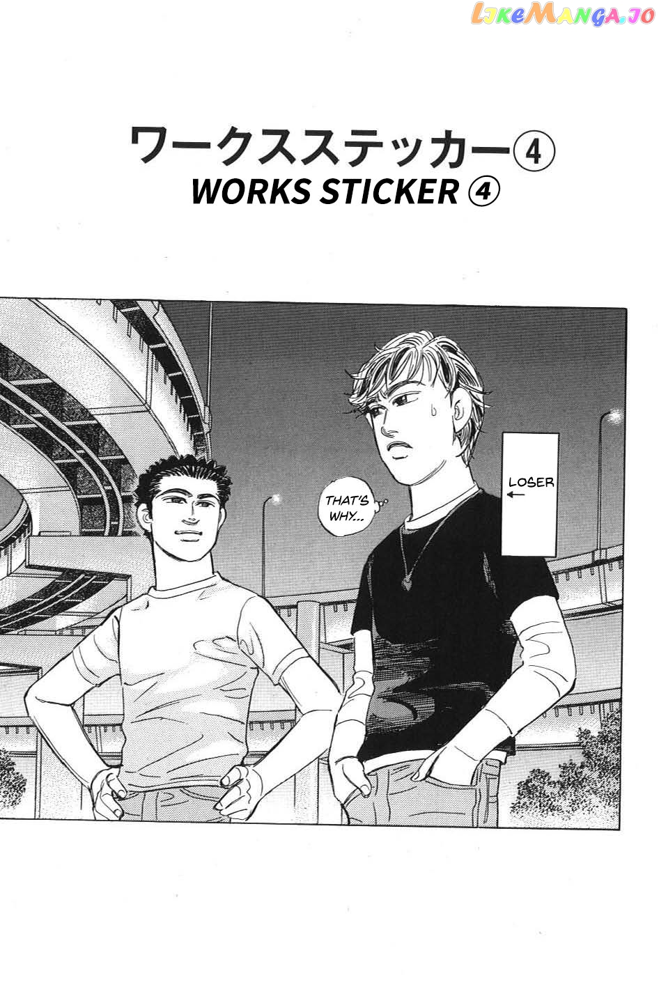 Wangan Midnight: C1 Runner chapter 6 - page 1