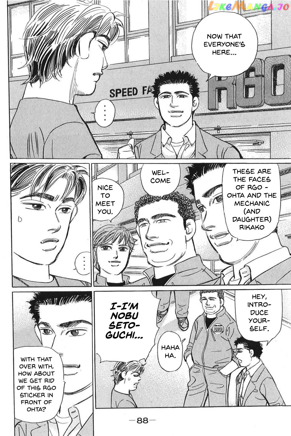 Wangan Midnight: C1 Runner chapter 6 - page 2