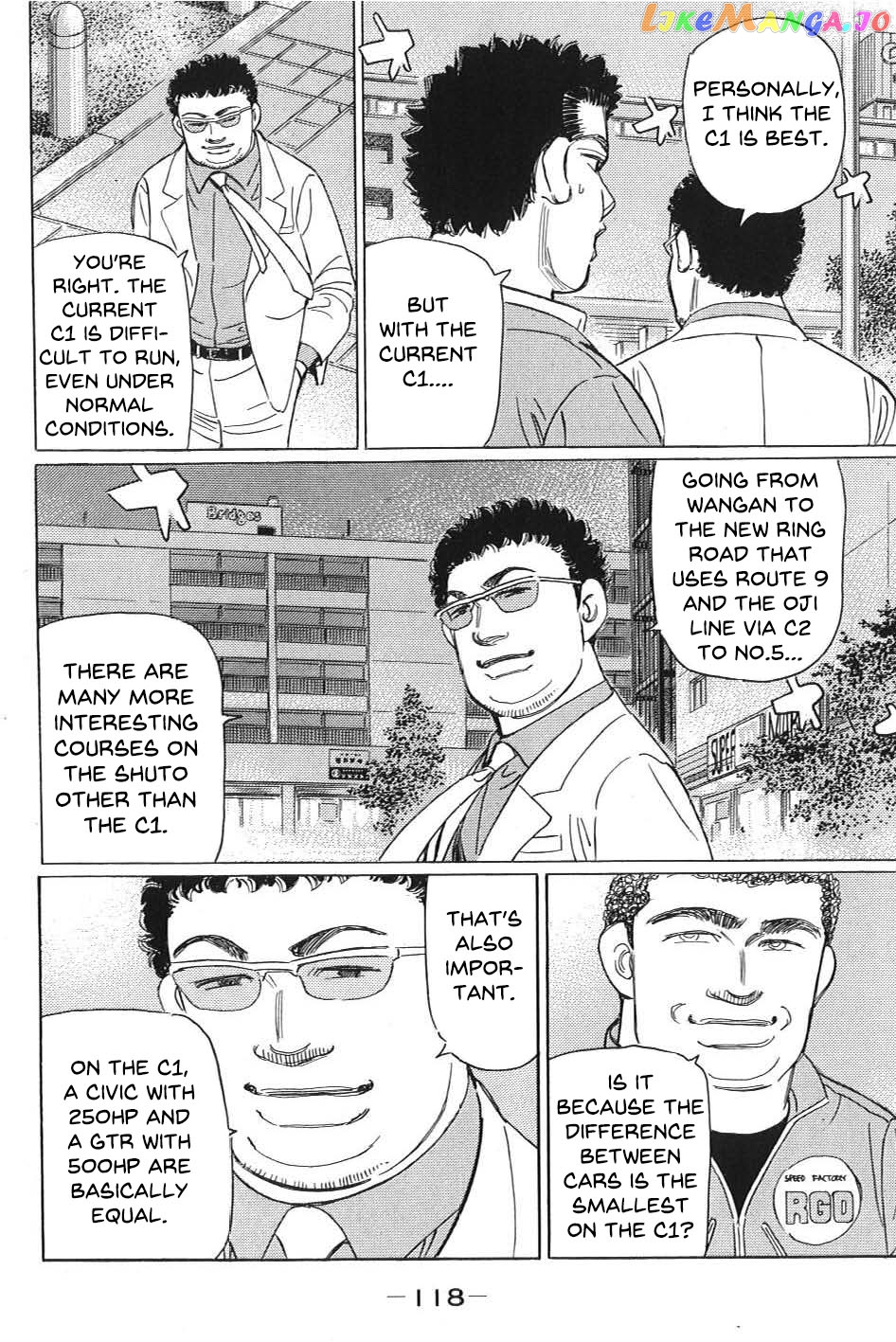 Wangan Midnight: C1 Runner chapter 7 - page 14