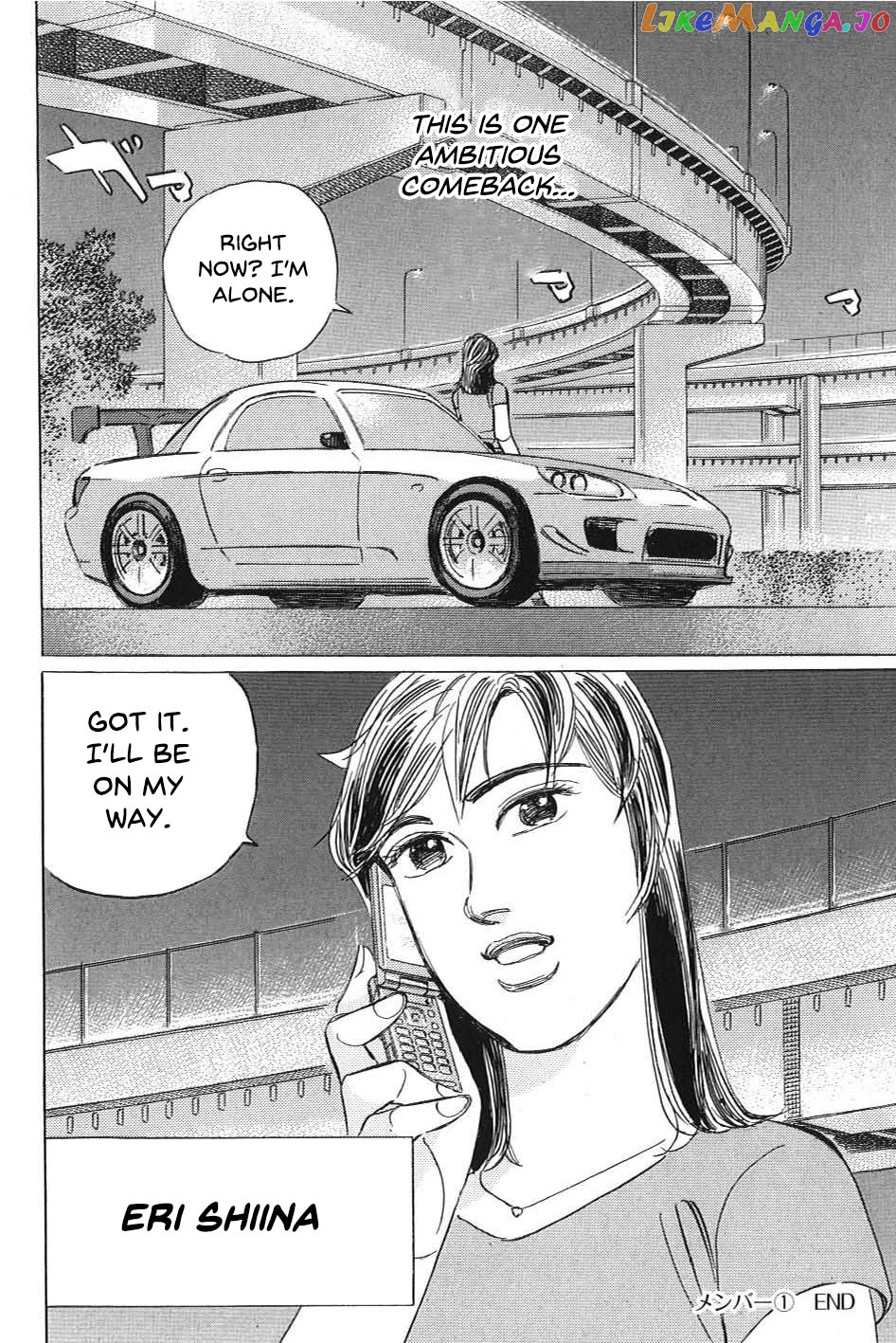 Wangan Midnight: C1 Runner chapter 7 - page 16