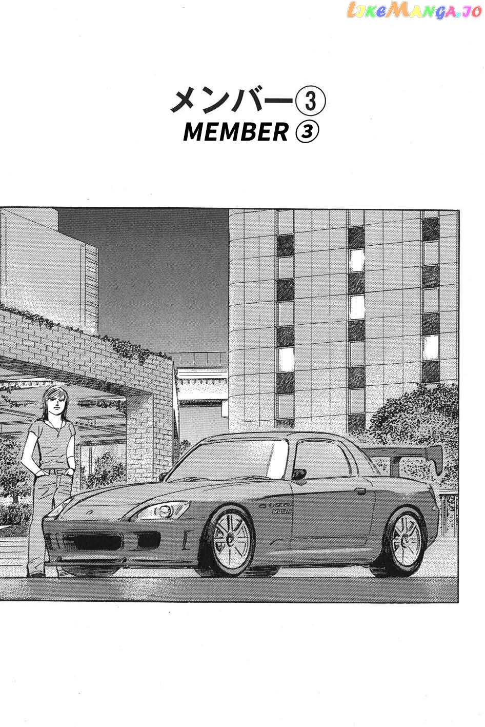 Wangan Midnight: C1 Runner chapter 9 - page 1