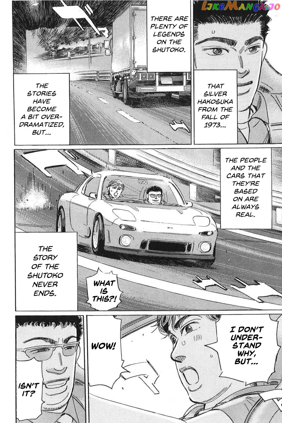 Wangan Midnight: C1 Runner chapter 9 - page 12