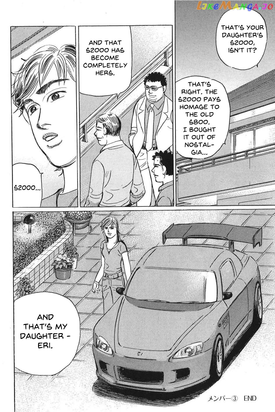 Wangan Midnight: C1 Runner chapter 9 - page 16