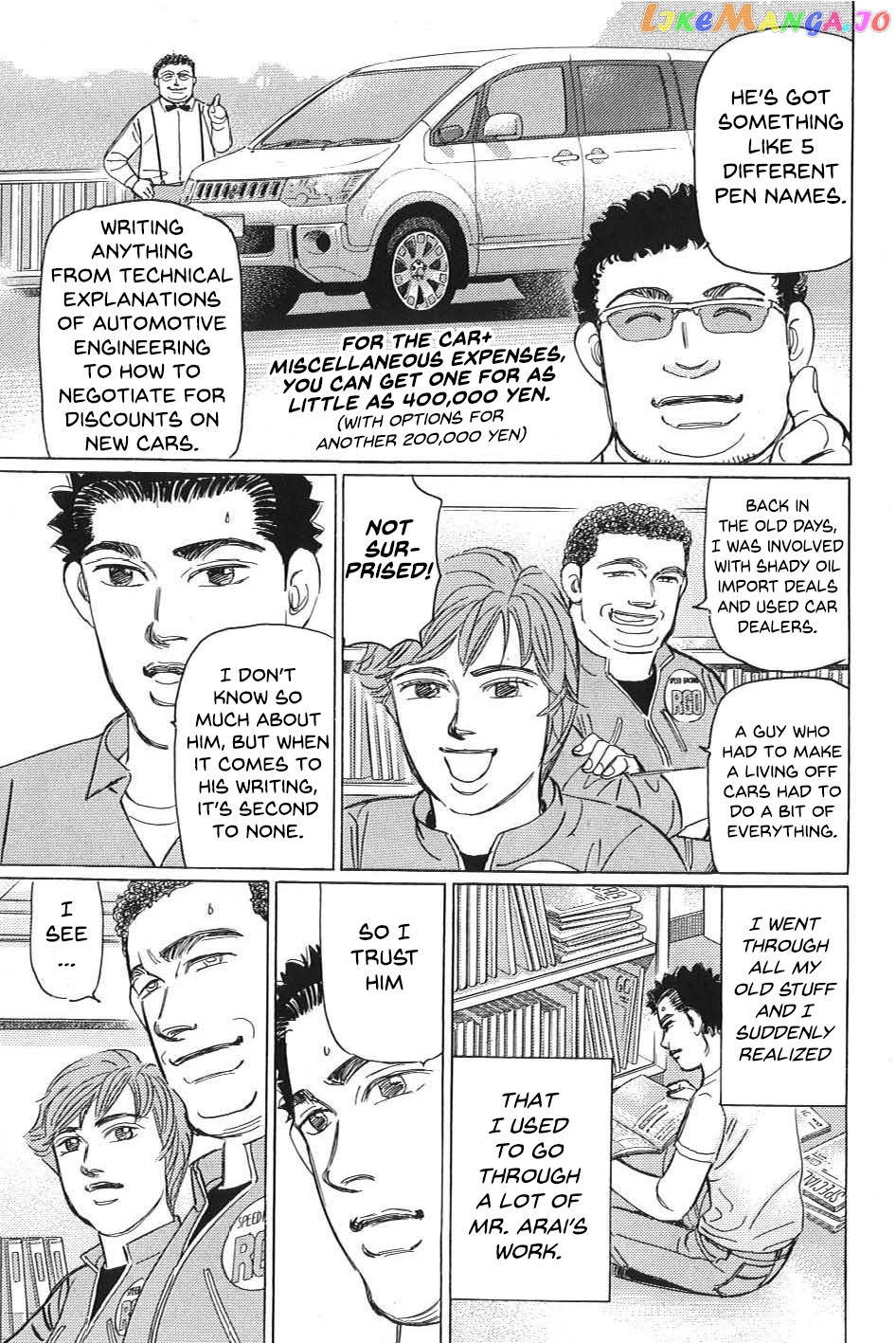 Wangan Midnight: C1 Runner chapter 9 - page 3