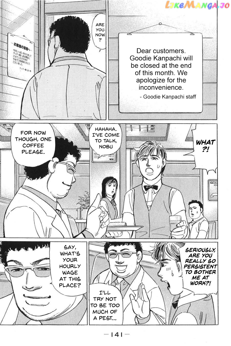 Wangan Midnight: C1 Runner chapter 9 - page 5