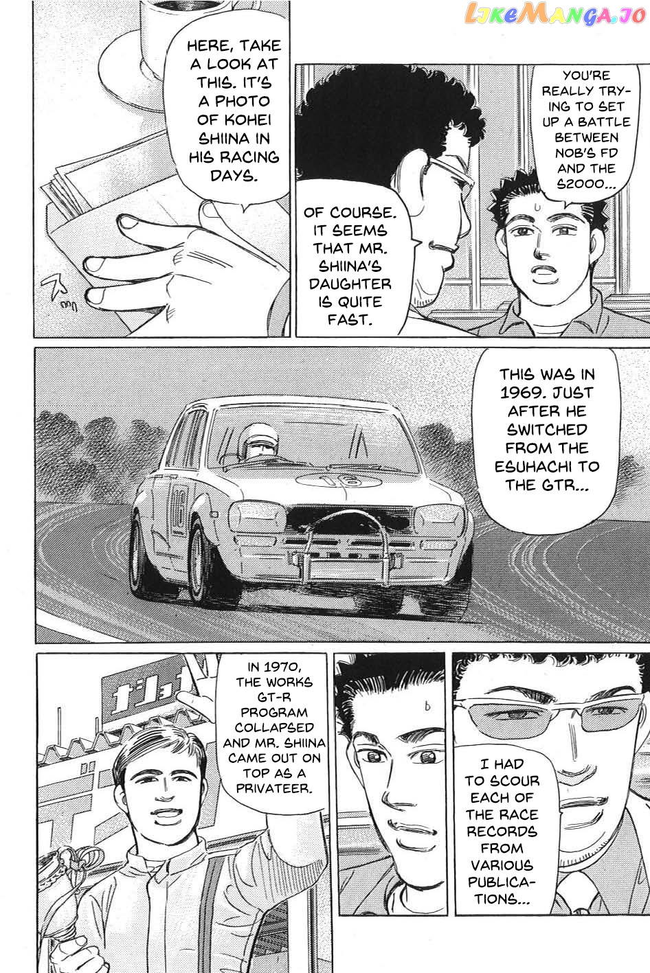 Wangan Midnight: C1 Runner chapter 9 - page 8