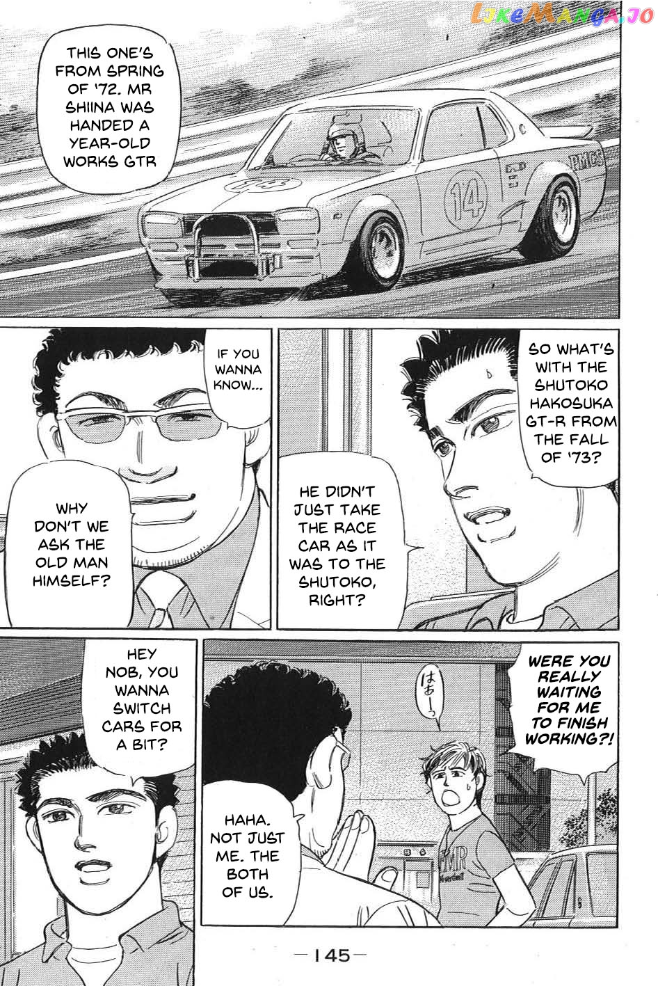 Wangan Midnight: C1 Runner chapter 9 - page 9