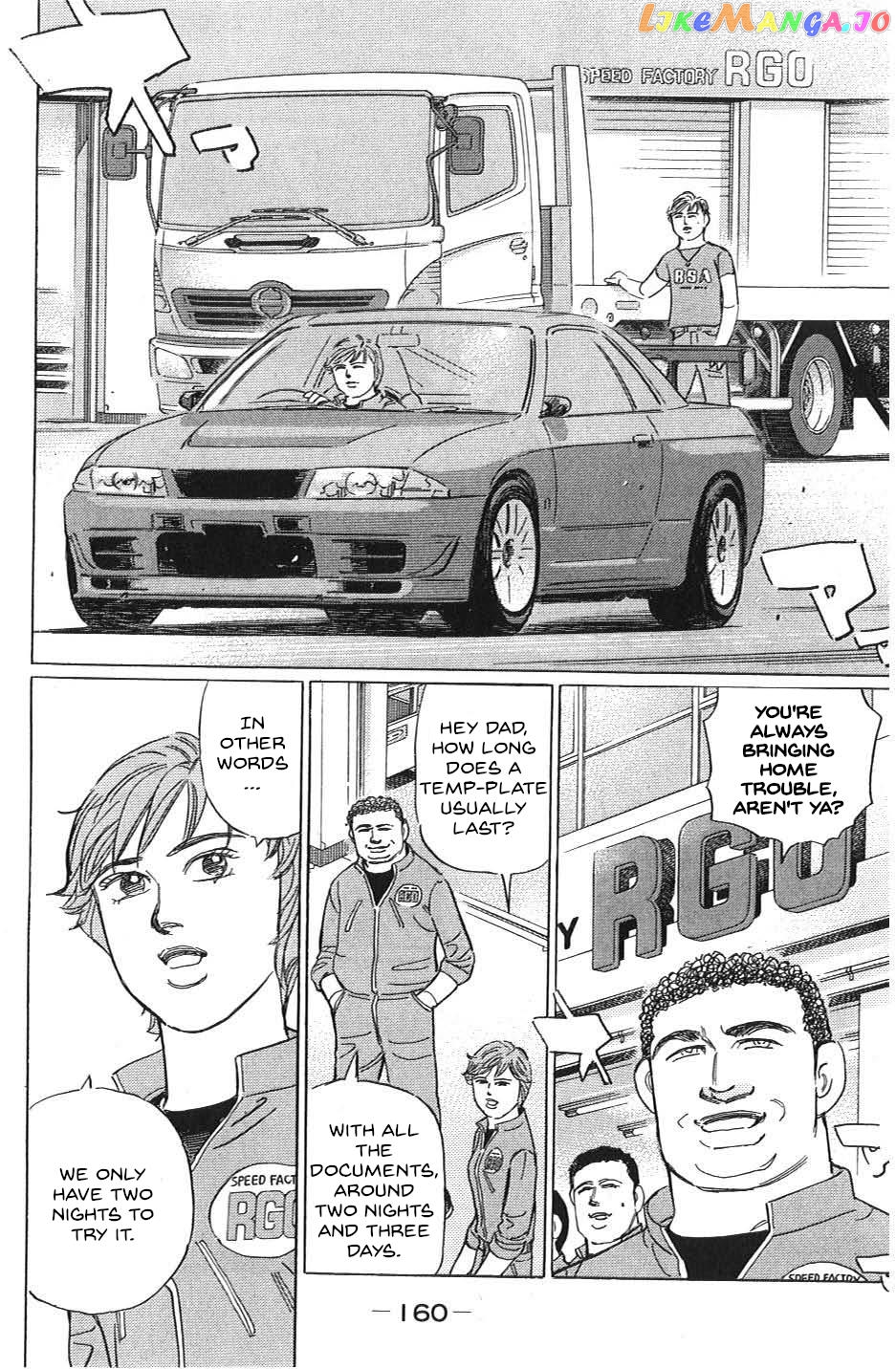 Wangan Midnight: C1 Runner chapter 33 - page 8