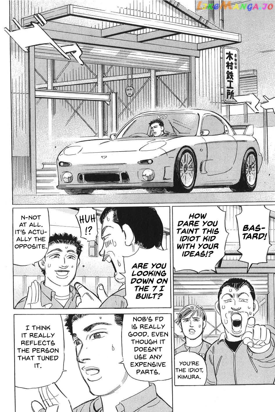 Wangan Midnight: C1 Runner chapter 10 - page 10