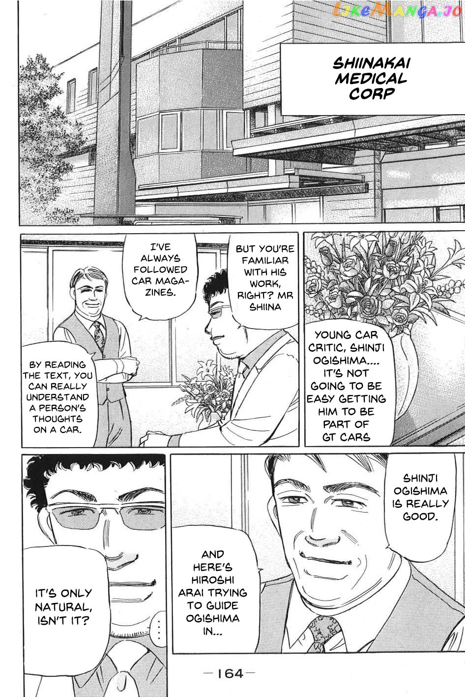 Wangan Midnight: C1 Runner chapter 10 - page 12