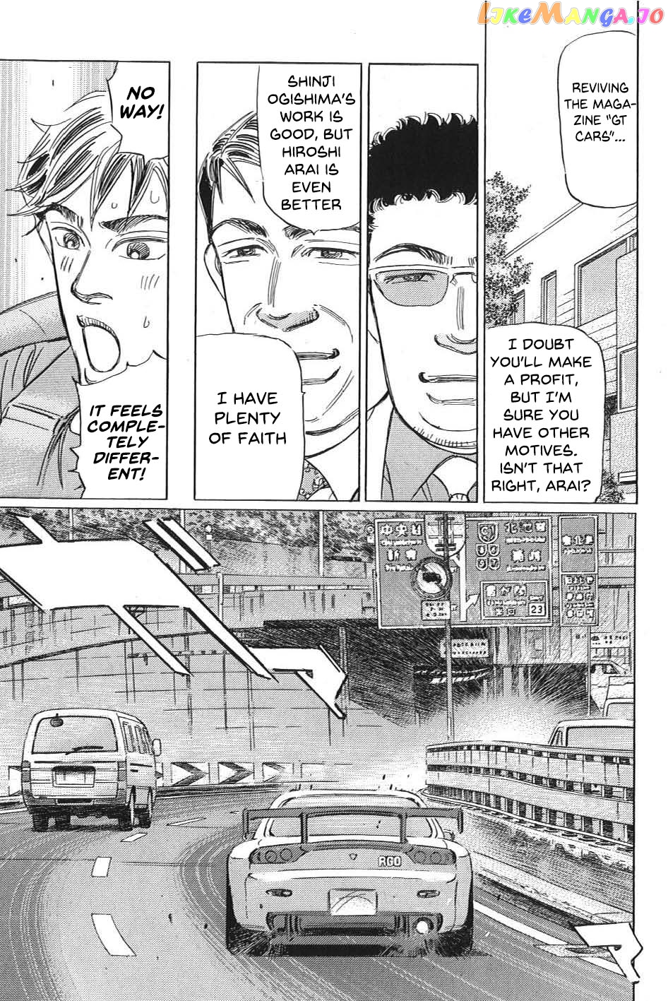 Wangan Midnight: C1 Runner chapter 10 - page 15