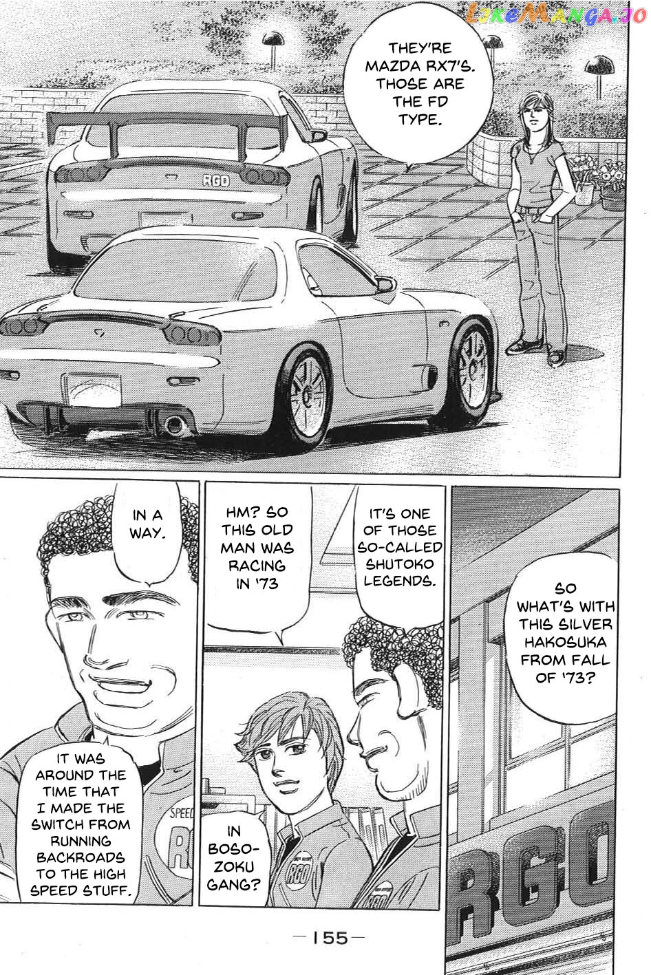 Wangan Midnight: C1 Runner chapter 10 - page 3