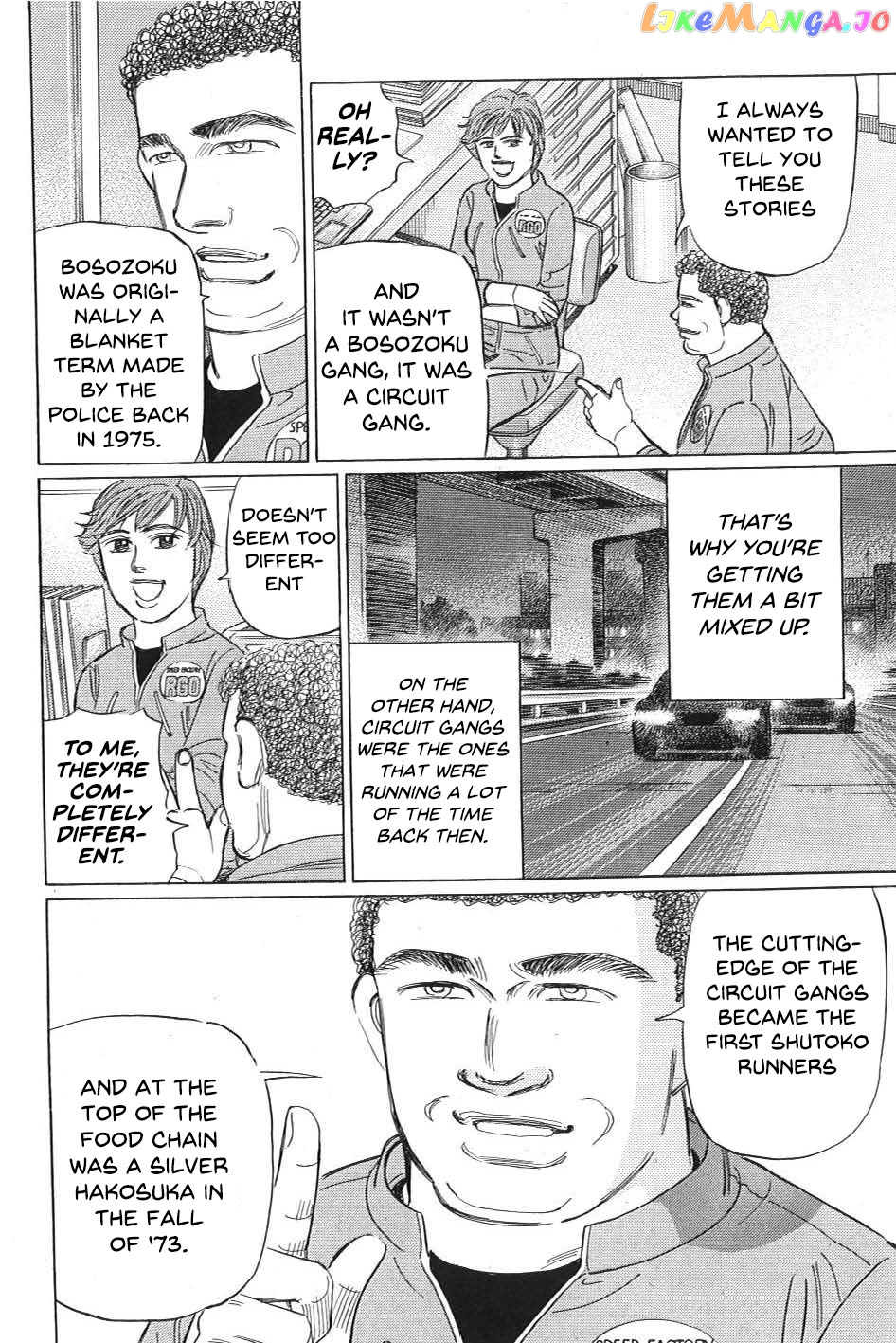 Wangan Midnight: C1 Runner chapter 10 - page 4