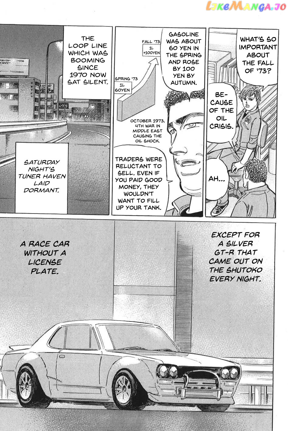 Wangan Midnight: C1 Runner chapter 10 - page 5